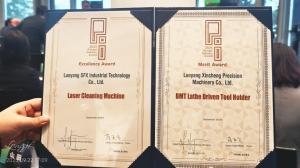 洛陽兩家公司榮獲弗戈出海先鋒獎